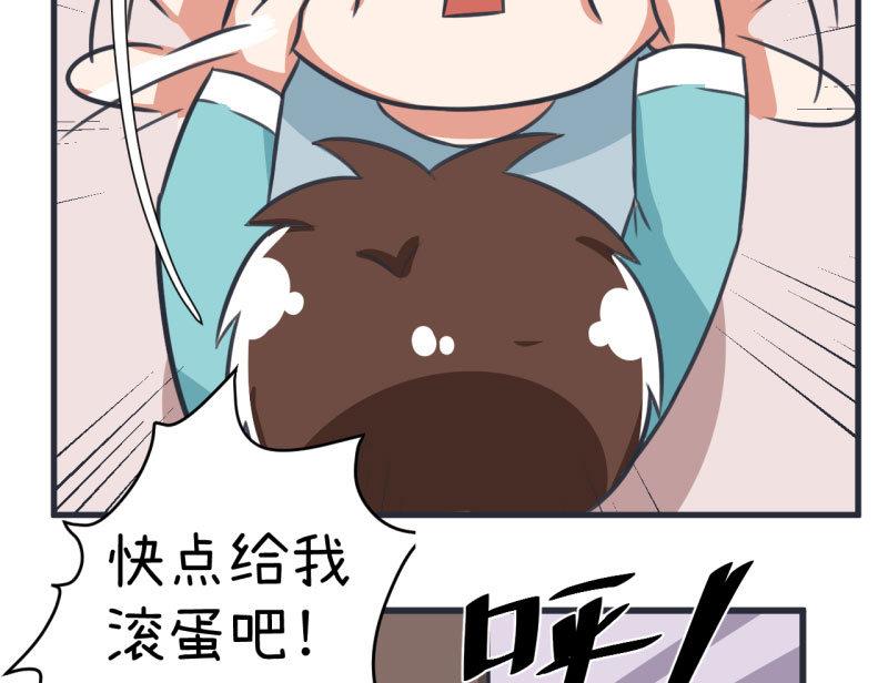 超级污敌萝小莉韩漫全集-第85话 萝小莉污敌的原因是他无删减无遮挡章节图片 