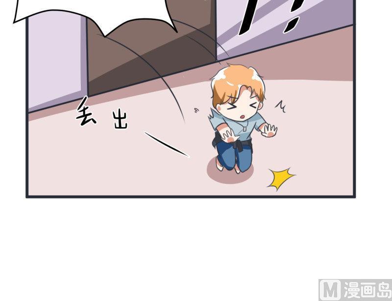 超级污敌萝小莉韩漫全集-第85话 萝小莉污敌的原因是他无删减无遮挡章节图片 