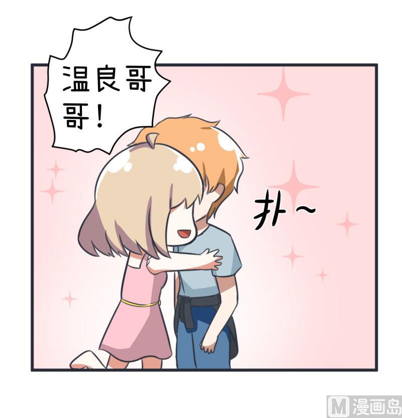 超级污敌萝小莉韩漫全集-第85话 萝小莉污敌的原因是他无删减无遮挡章节图片 
