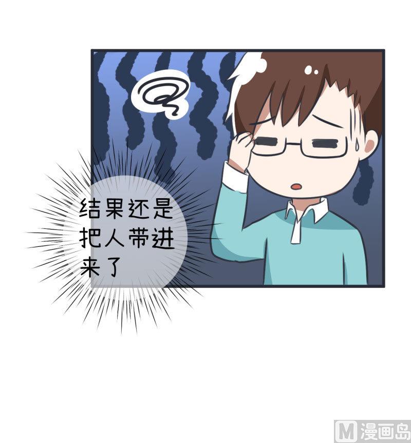 超级污敌萝小莉韩漫全集-第85话 萝小莉污敌的原因是他无删减无遮挡章节图片 
