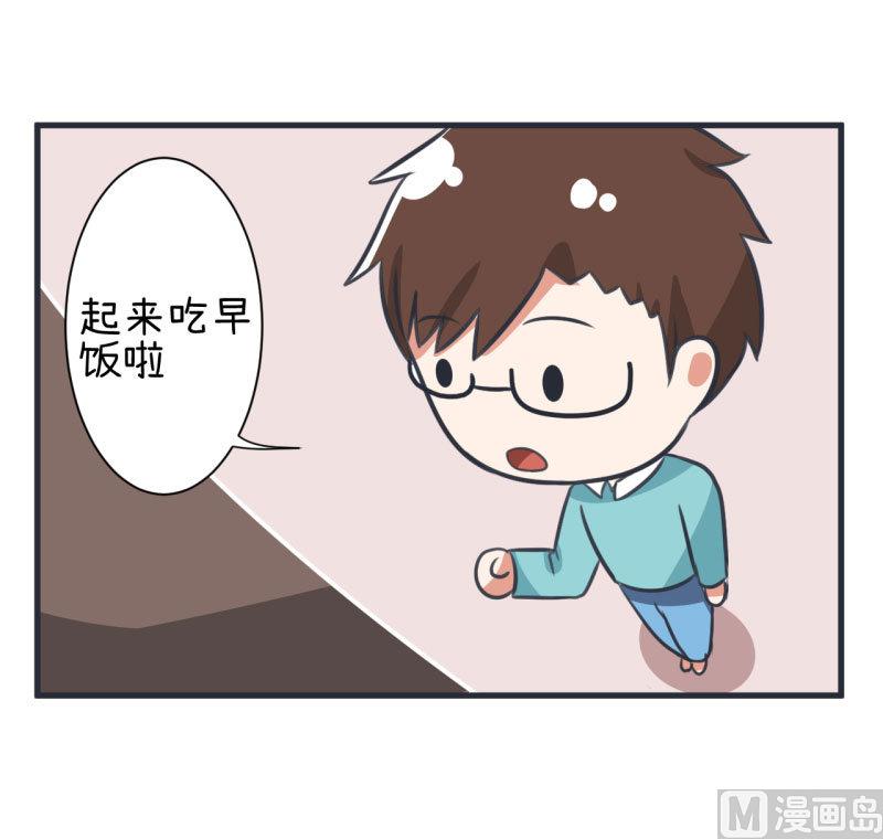 超级污敌萝小莉韩漫全集-第85话 萝小莉污敌的原因是他无删减无遮挡章节图片 