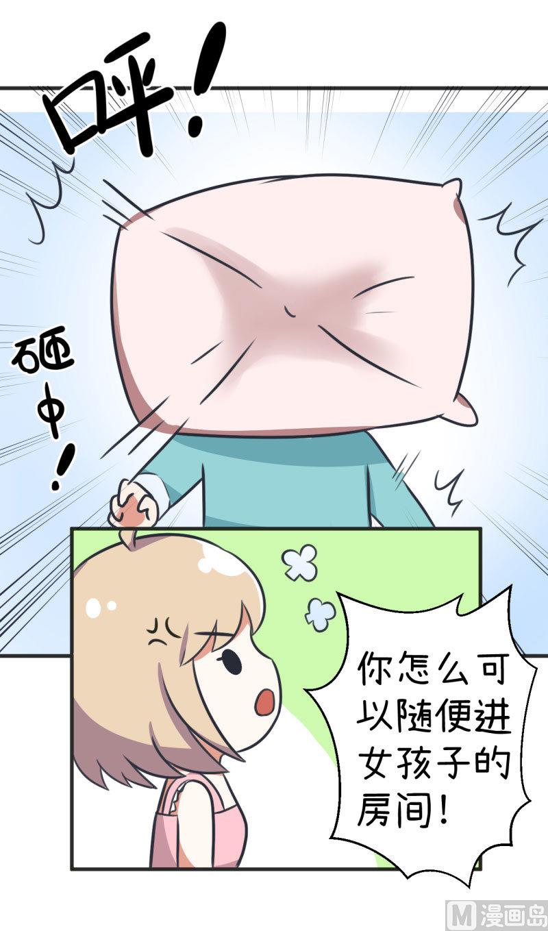 超级污敌萝小莉韩漫全集-第85话 萝小莉污敌的原因是他无删减无遮挡章节图片 