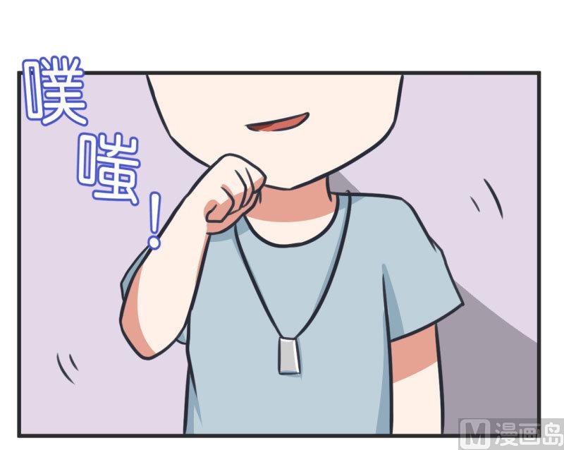 超级污敌萝小莉韩漫全集-第85话 萝小莉污敌的原因是他无删减无遮挡章节图片 
