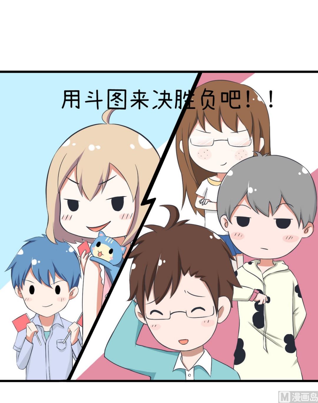 超级污敌萝小莉韩漫全集-第86话 圣诞节炸了无删减无遮挡章节图片 
