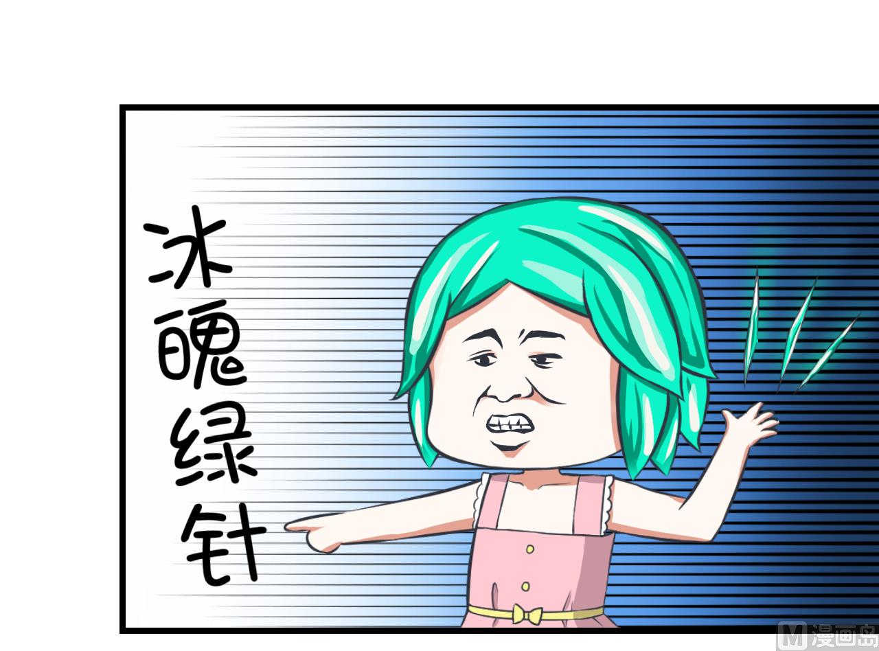超级污敌萝小莉韩漫全集-第86话 圣诞节炸了无删减无遮挡章节图片 