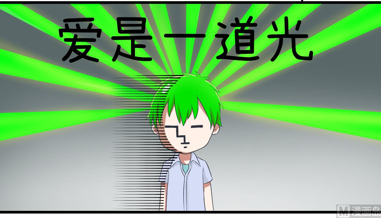 超级污敌萝小莉韩漫全集-第86话 圣诞节炸了无删减无遮挡章节图片 