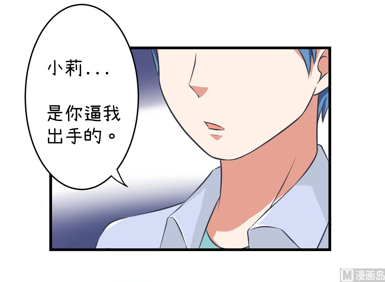 超级污敌萝小莉韩漫全集-第86话 圣诞节炸了无删减无遮挡章节图片 