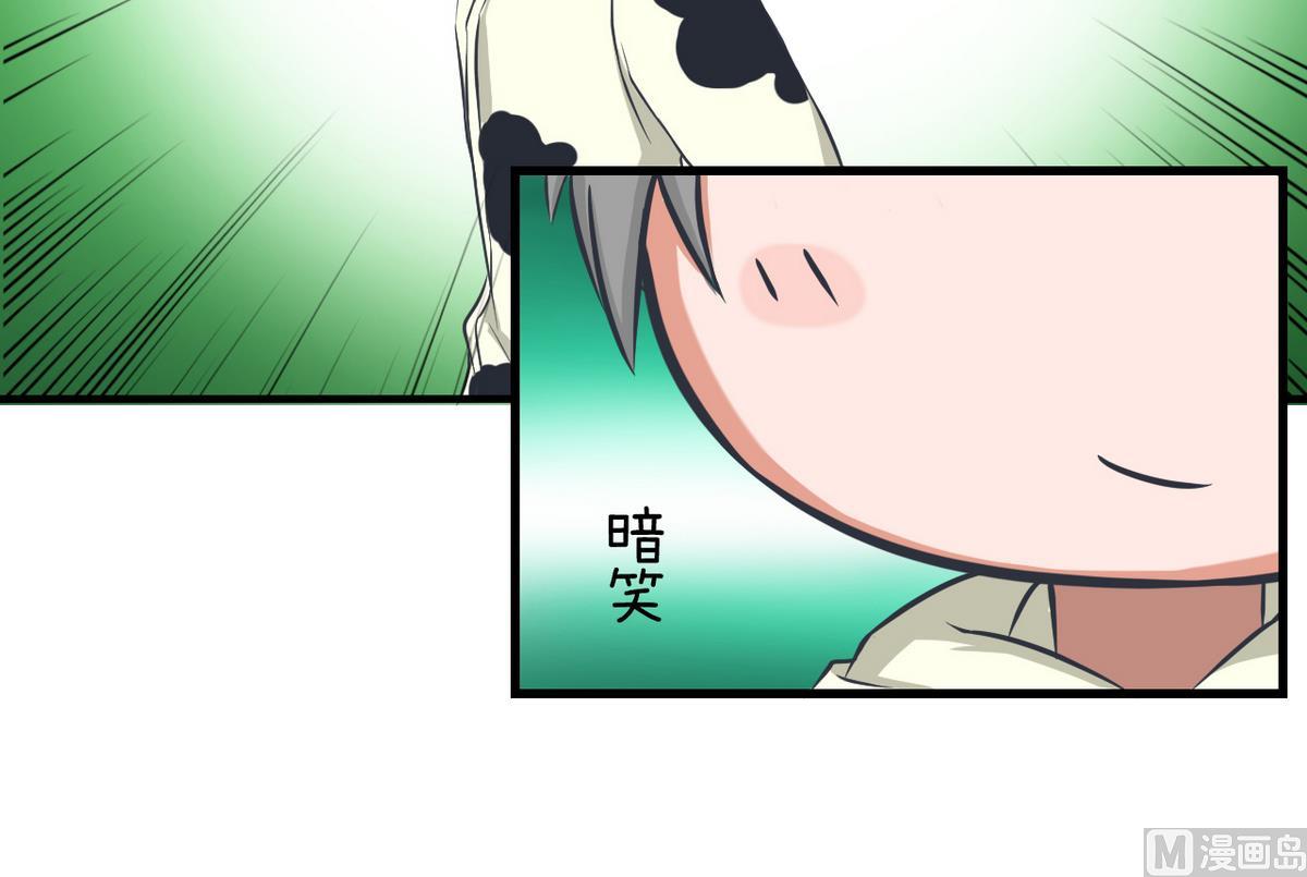 超级污敌萝小莉韩漫全集-第86话 圣诞节炸了无删减无遮挡章节图片 