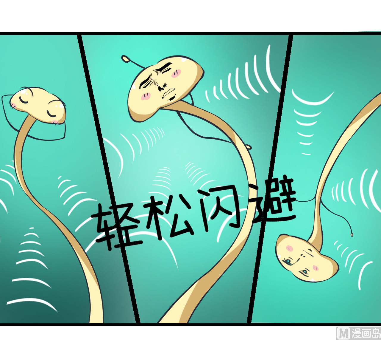 超级污敌萝小莉韩漫全集-第86话 圣诞节炸了无删减无遮挡章节图片 