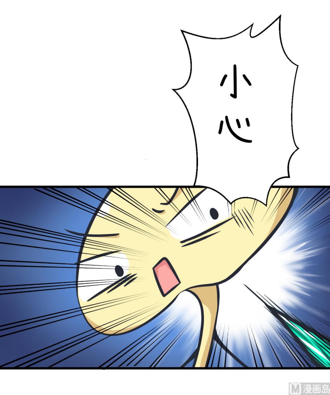 超级污敌萝小莉韩漫全集-第86话 圣诞节炸了无删减无遮挡章节图片 