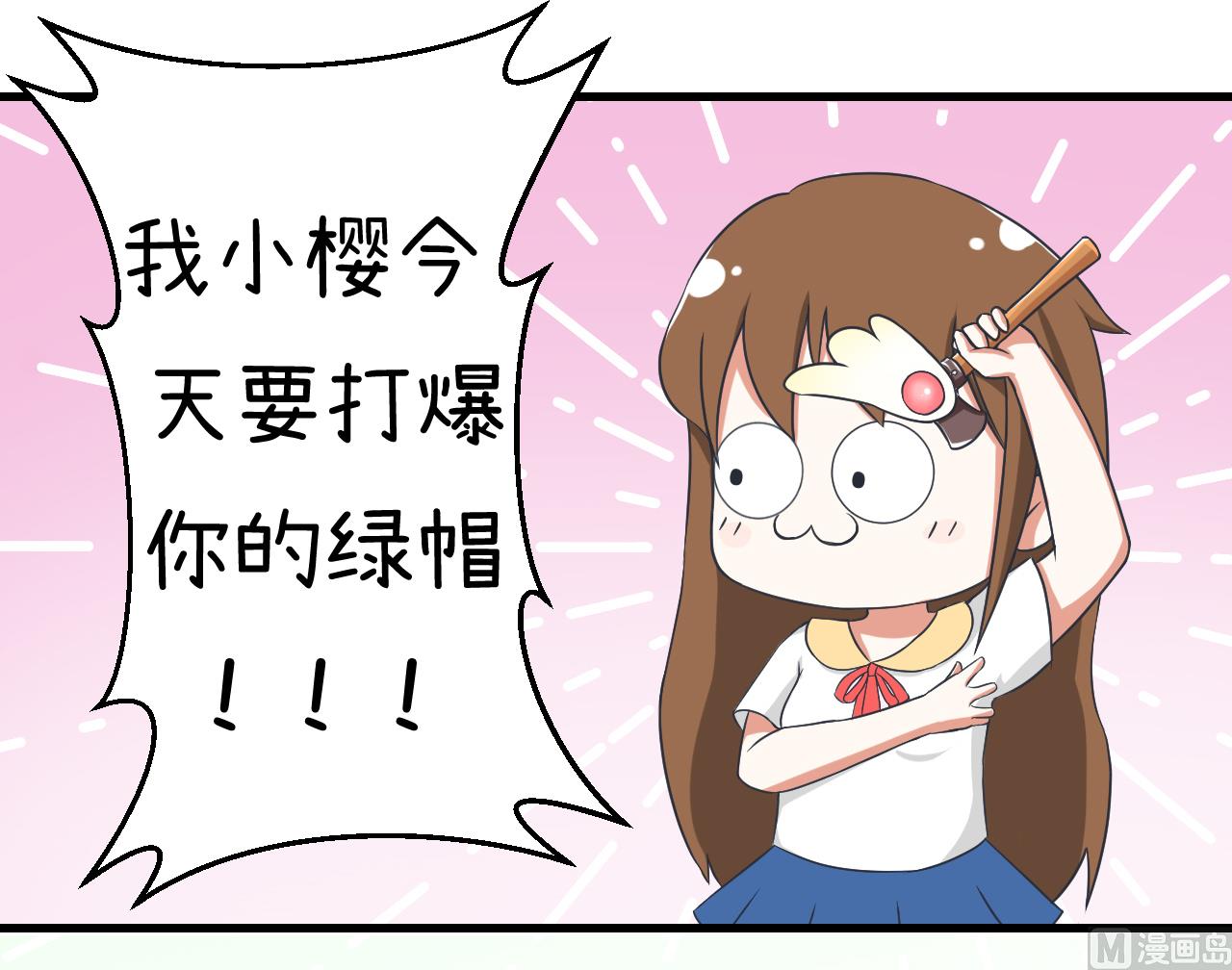 超级污敌萝小莉韩漫全集-第86话 圣诞节炸了无删减无遮挡章节图片 