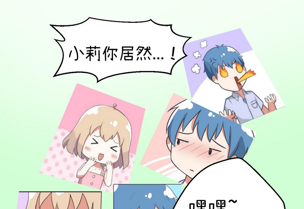 超级污敌萝小莉韩漫全集-第86话 圣诞节炸了无删减无遮挡章节图片 