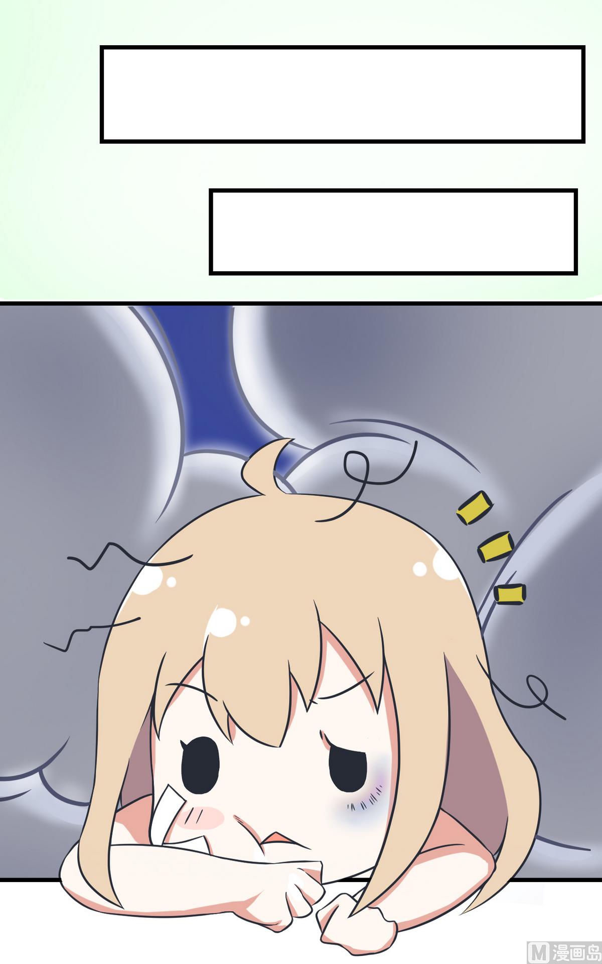 超级污敌萝小莉韩漫全集-第86话 圣诞节炸了无删减无遮挡章节图片 