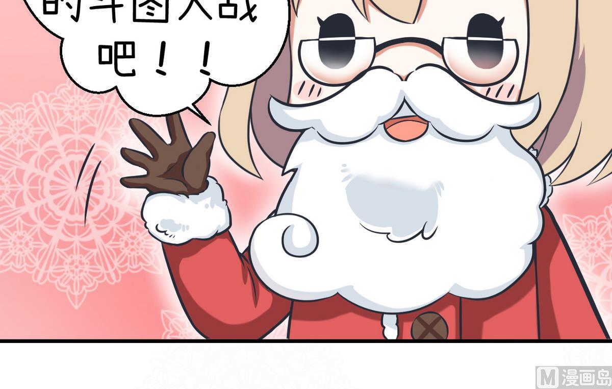 超级污敌萝小莉韩漫全集-第86话 圣诞节炸了无删减无遮挡章节图片 