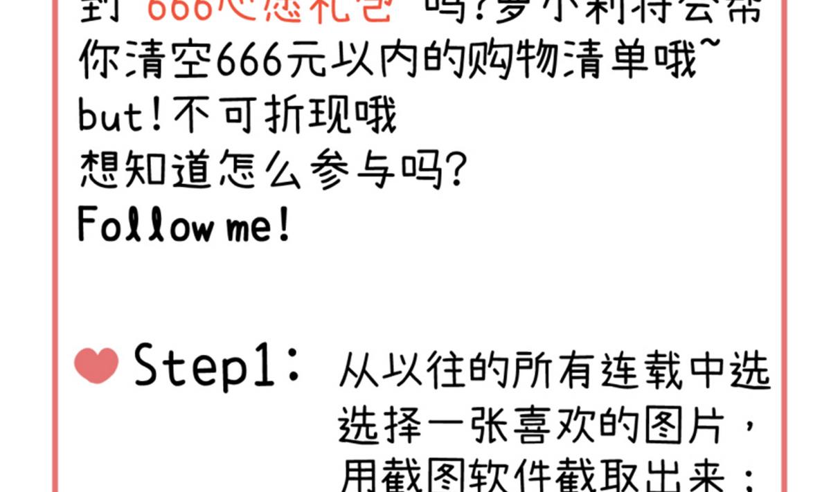 超级污敌萝小莉韩漫全集-第86话 圣诞节炸了无删减无遮挡章节图片 
