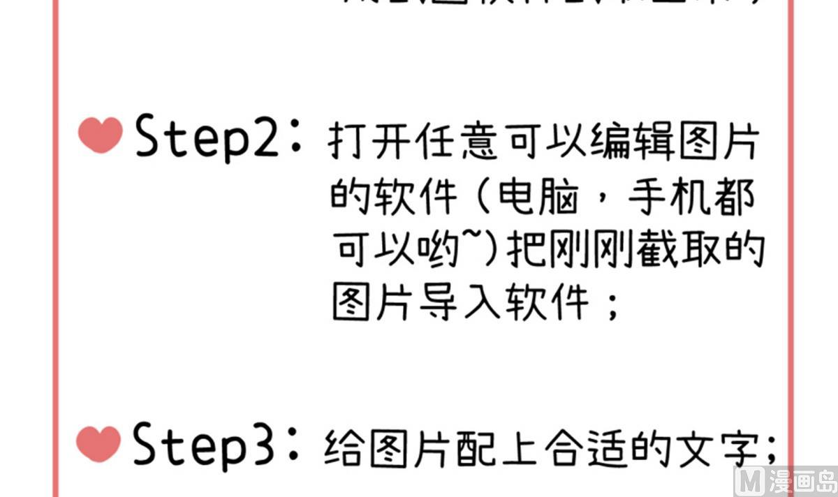 超级污敌萝小莉韩漫全集-第86话 圣诞节炸了无删减无遮挡章节图片 