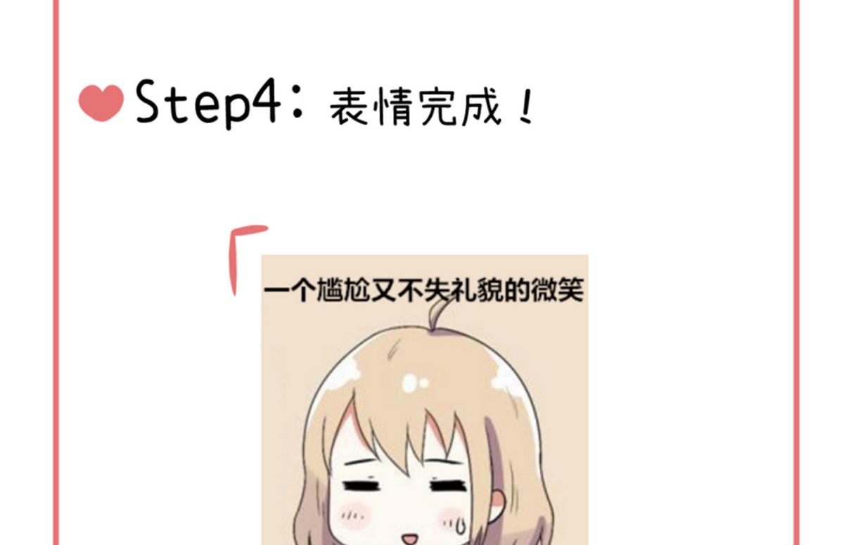 超级污敌萝小莉韩漫全集-第86话 圣诞节炸了无删减无遮挡章节图片 