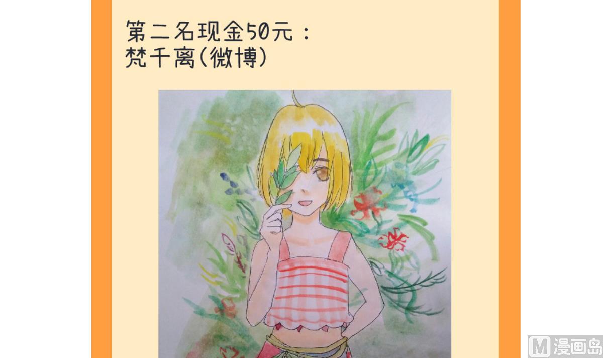 超级污敌萝小莉韩漫全集-第86话 圣诞节炸了无删减无遮挡章节图片 