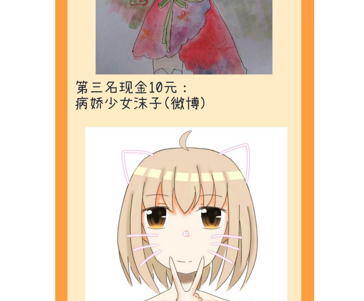 超级污敌萝小莉韩漫全集-第86话 圣诞节炸了无删减无遮挡章节图片 
