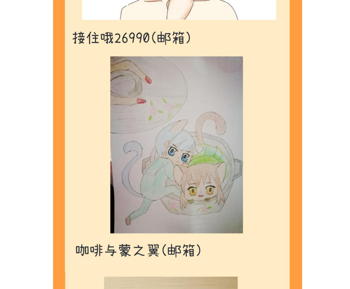 超级污敌萝小莉韩漫全集-第86话 圣诞节炸了无删减无遮挡章节图片 