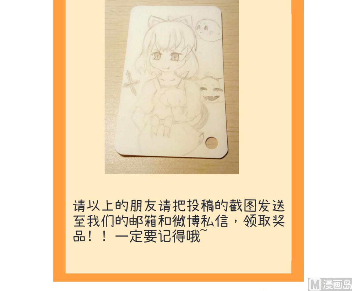 超级污敌萝小莉韩漫全集-第86话 圣诞节炸了无删减无遮挡章节图片 