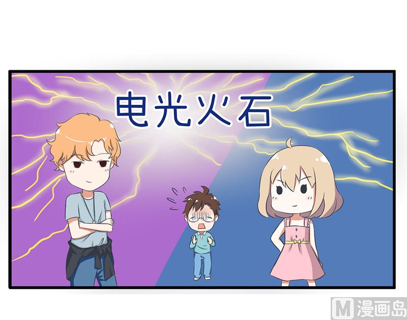 超级污敌萝小莉韩漫全集-第87话 我不再是天真的小孩了无删减无遮挡章节图片 