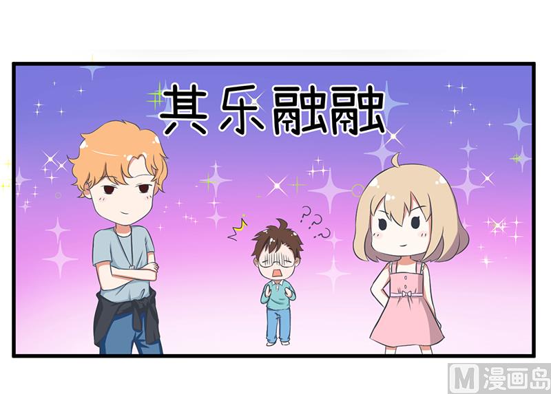 超级污敌萝小莉韩漫全集-第87话 我不再是天真的小孩了无删减无遮挡章节图片 