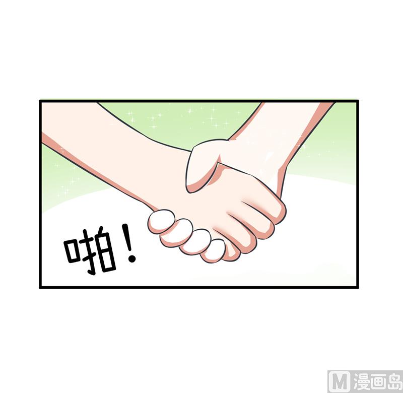 超级污敌萝小莉韩漫全集-第87话 我不再是天真的小孩了无删减无遮挡章节图片 