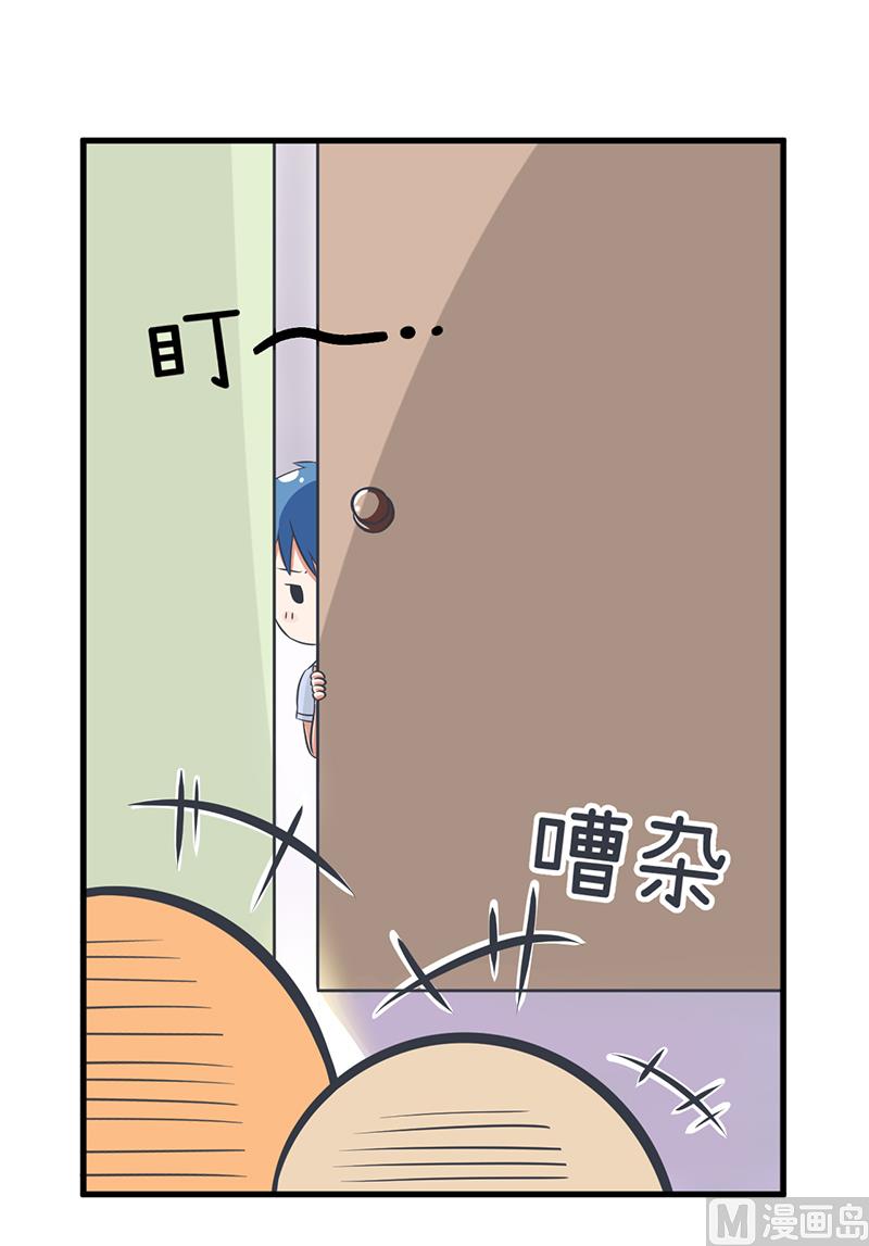 超级污敌萝小莉韩漫全集-第87话 我不再是天真的小孩了无删减无遮挡章节图片 