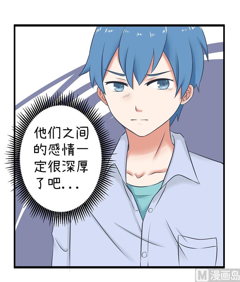 超级污敌萝小莉韩漫全集-第87话 我不再是天真的小孩了无删减无遮挡章节图片 