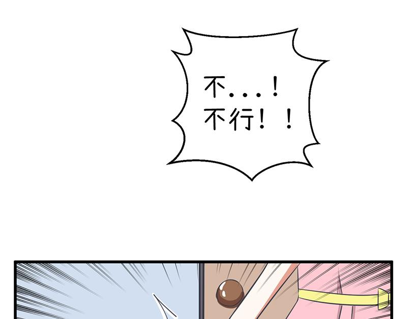 超级污敌萝小莉韩漫全集-第87话 我不再是天真的小孩了无删减无遮挡章节图片 