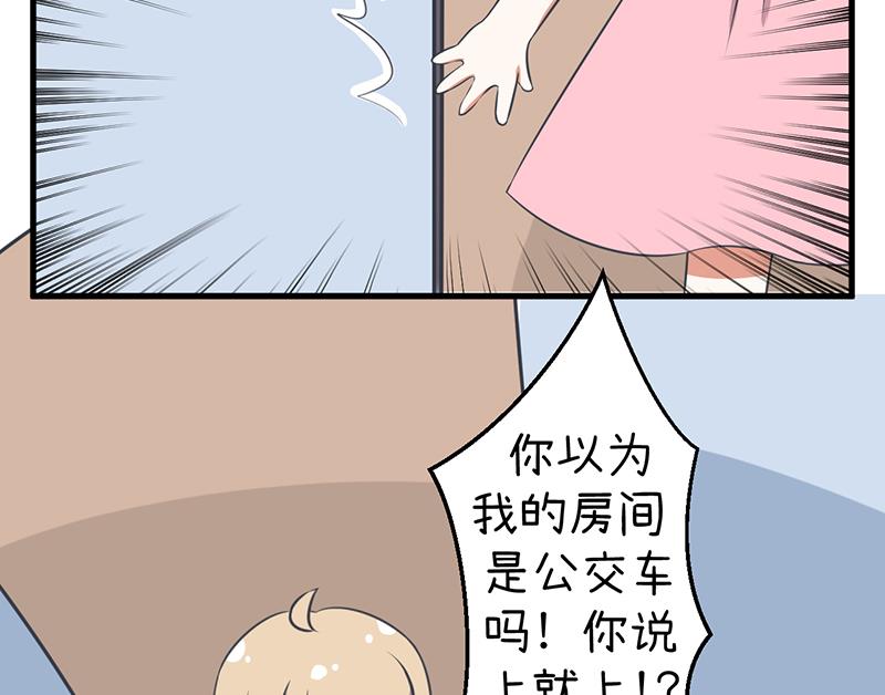 超级污敌萝小莉韩漫全集-第87话 我不再是天真的小孩了无删减无遮挡章节图片 