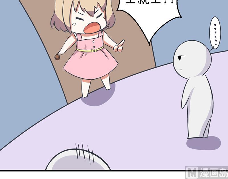 超级污敌萝小莉韩漫全集-第87话 我不再是天真的小孩了无删减无遮挡章节图片 