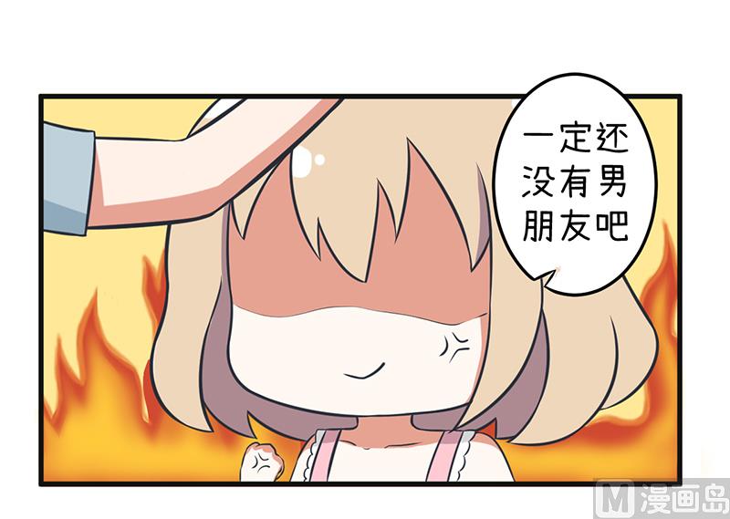 超级污敌萝小莉韩漫全集-第87话 我不再是天真的小孩了无删减无遮挡章节图片 