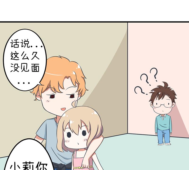 超级污敌萝小莉韩漫全集-第87话 我不再是天真的小孩了无删减无遮挡章节图片 