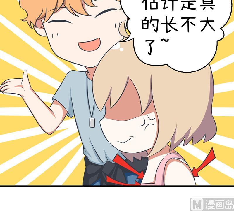 超级污敌萝小莉韩漫全集-第87话 我不再是天真的小孩了无删减无遮挡章节图片 