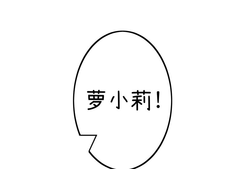超级污敌萝小莉韩漫全集-第88话 我们只是单纯的写作业无删减无遮挡章节图片 