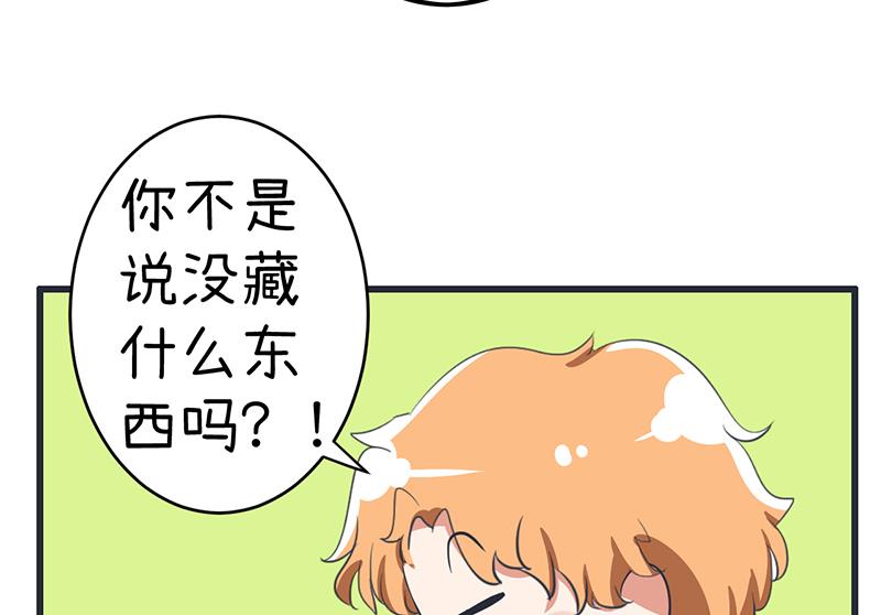 超级污敌萝小莉韩漫全集-第88话 我们只是单纯的写作业无删减无遮挡章节图片 