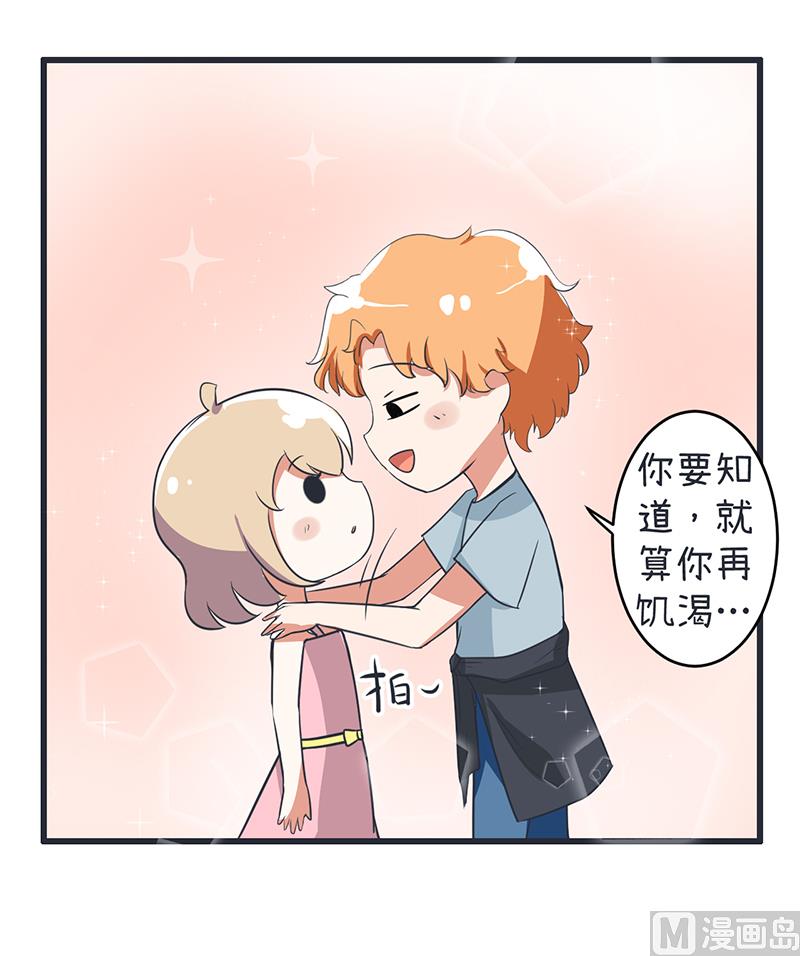 超级污敌萝小莉韩漫全集-第88话 我们只是单纯的写作业无删减无遮挡章节图片 