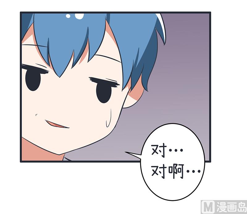 超级污敌萝小莉韩漫全集-第88话 我们只是单纯的写作业无删减无遮挡章节图片 