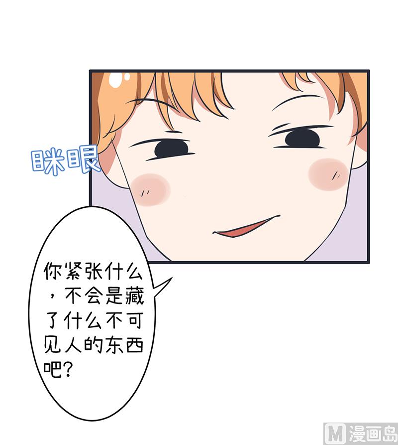 超级污敌萝小莉韩漫全集-第88话 我们只是单纯的写作业无删减无遮挡章节图片 