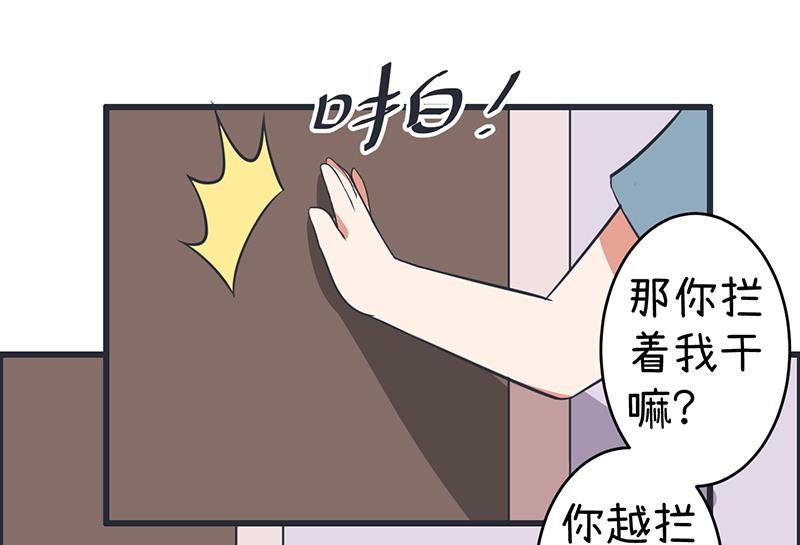 超级污敌萝小莉韩漫全集-第88话 我们只是单纯的写作业无删减无遮挡章节图片 