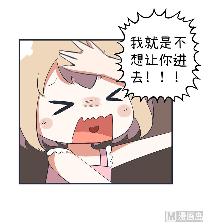 超级污敌萝小莉韩漫全集-第88话 我们只是单纯的写作业无删减无遮挡章节图片 