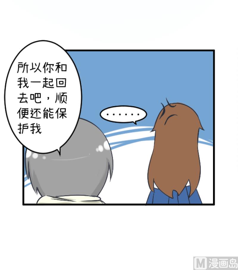 超级污敌萝小莉韩漫全集-第89话 就是他们猥亵跟踪学生无删减无遮挡章节图片 