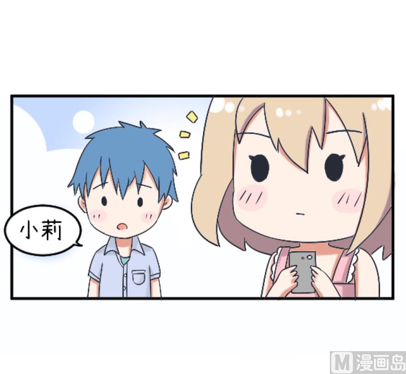 超级污敌萝小莉韩漫全集-第89话 就是他们猥亵跟踪学生无删减无遮挡章节图片 