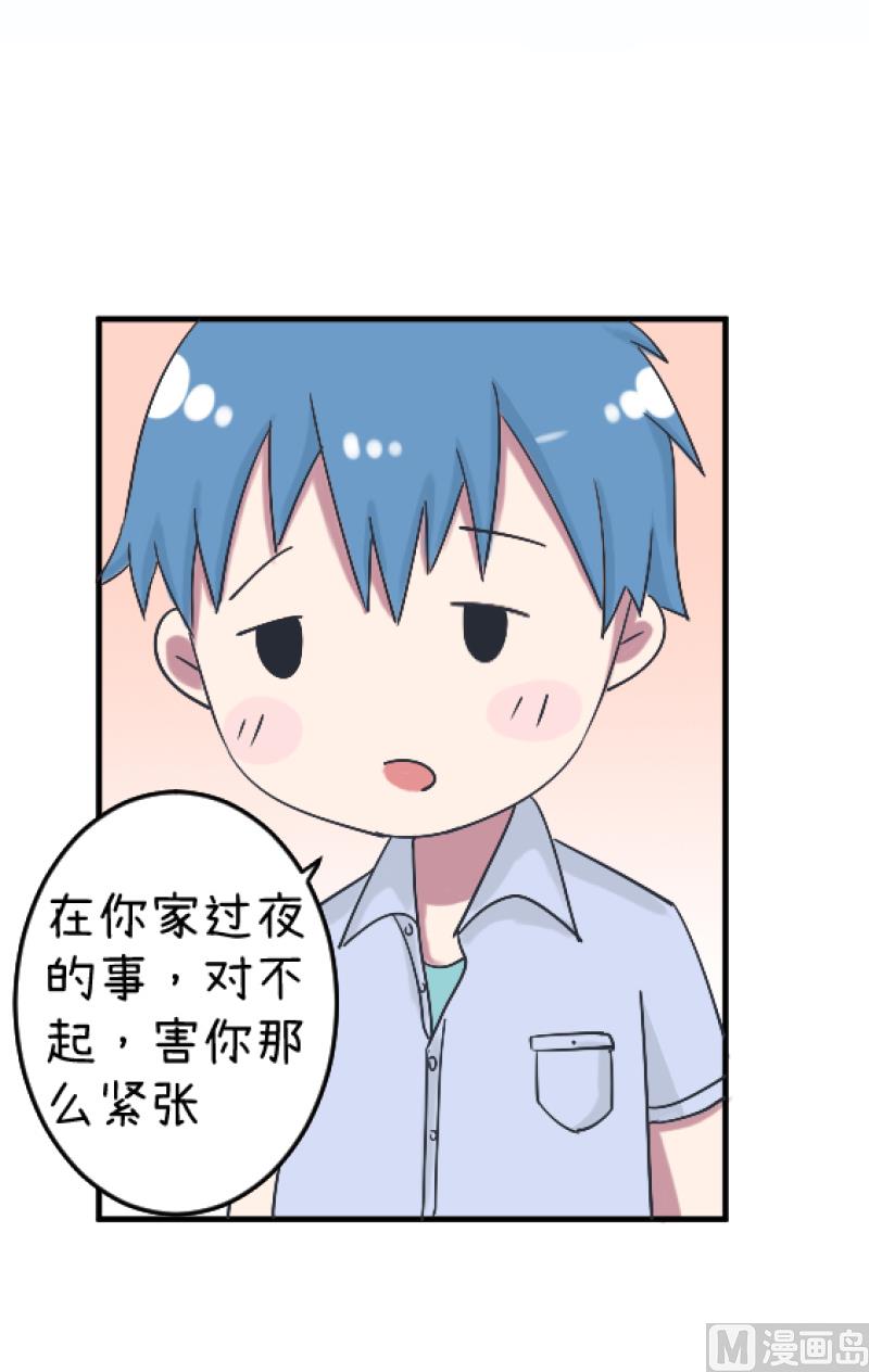 超级污敌萝小莉韩漫全集-第89话 就是他们猥亵跟踪学生无删减无遮挡章节图片 