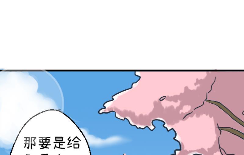 超级污敌萝小莉韩漫全集-第89话 就是他们猥亵跟踪学生无删减无遮挡章节图片 