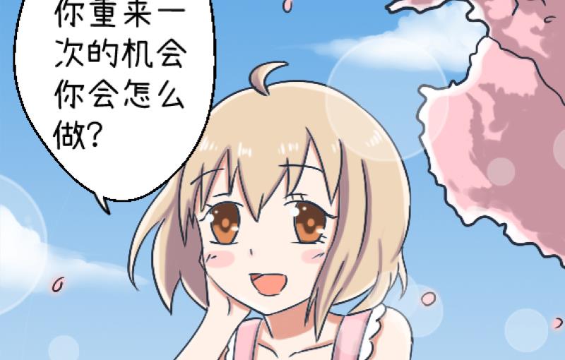 超级污敌萝小莉韩漫全集-第89话 就是他们猥亵跟踪学生无删减无遮挡章节图片 