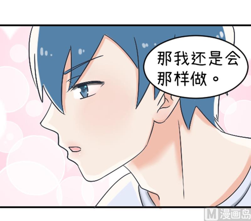 超级污敌萝小莉韩漫全集-第89话 就是他们猥亵跟踪学生无删减无遮挡章节图片 