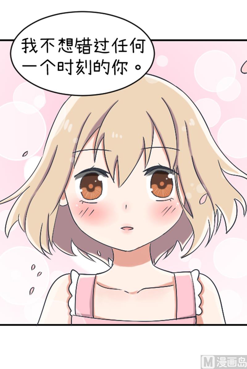 超级污敌萝小莉韩漫全集-第89话 就是他们猥亵跟踪学生无删减无遮挡章节图片 